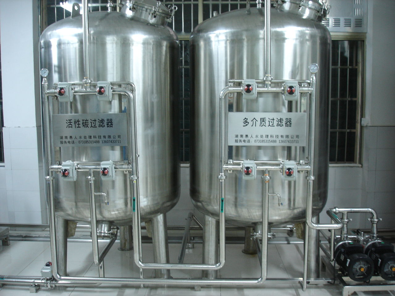 多介质过滤器